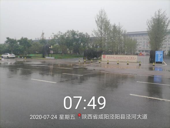 QQ图片20200805160427.jpg