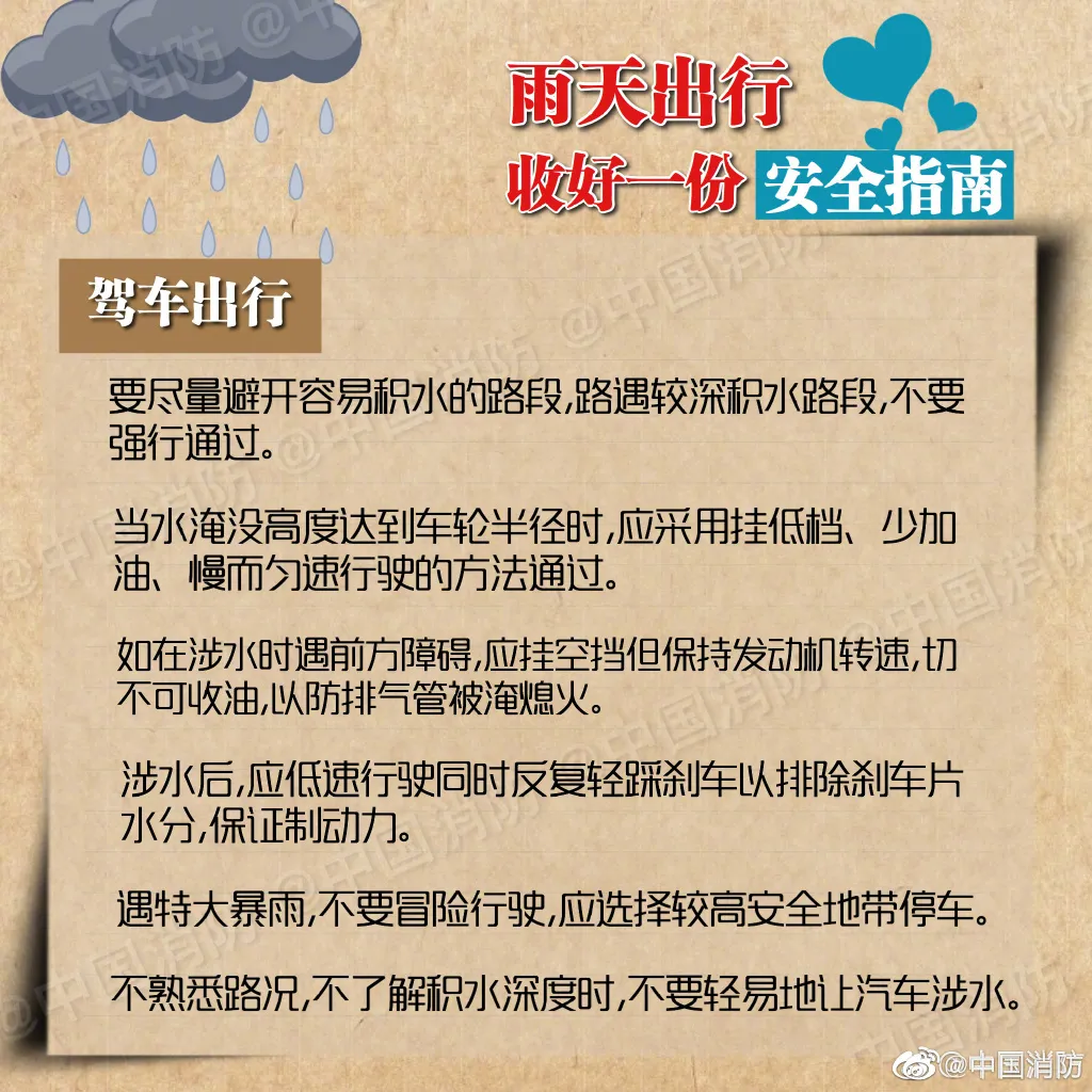 微信图片_20210705134105.png